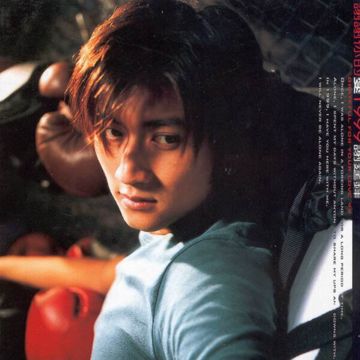 要我怎么忘了他-cover