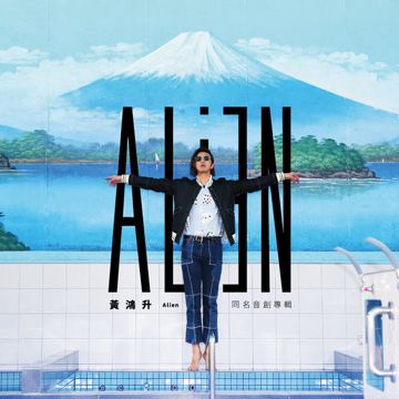 两个人-cover