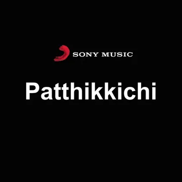Karuvaattu Kozhambhu-cover