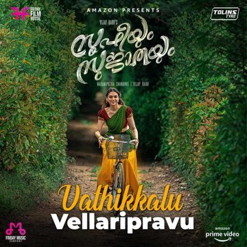 Vathikkalu Vellaripravu (short)-cover
