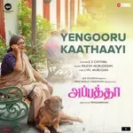 Yengooru Kaathaayi (From &quot;Appatha&quot;)-cover