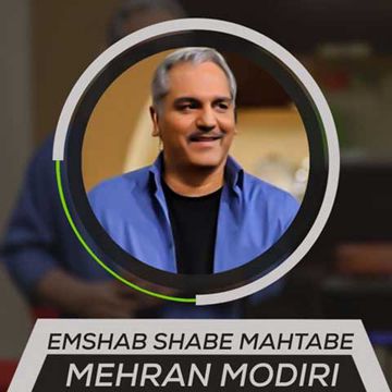 shabe mahtab original-cover