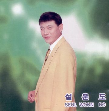 쌈바의 여인-cover
