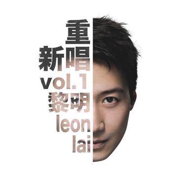 夏日傾情 (重新唱)-cover