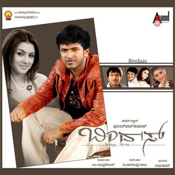 Nodalavalu lovely from Satya in Love-cover