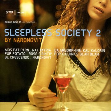 Aroma-cover