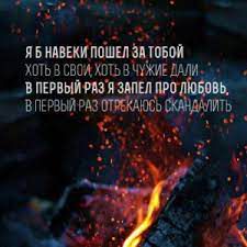 Я б навеки забыл кабаки-cover