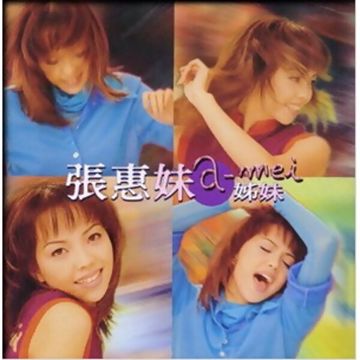 解脱-cover
