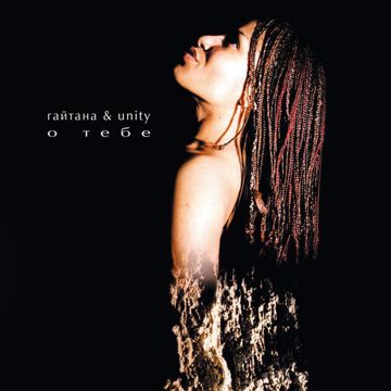 ranetki-girls--cover-image
