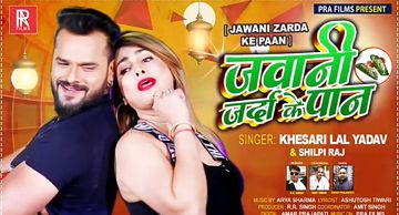 Jawani Zarada Ke Paan-cover