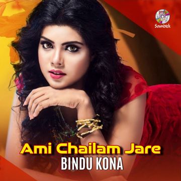 Ami Chailam Jare-cover