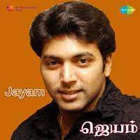 Kavithayae Theriyuma (Short Ver.)-cover