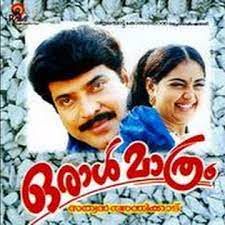 Chaithra Nilavinte-cover