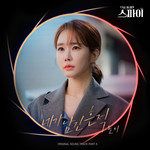 네가 남긴 흔적-cover