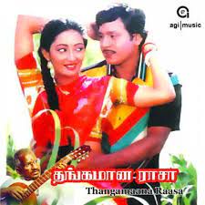 Sokku Podi Vachirukken-cover