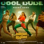 Cool Dude(From "Driver Jamuna")-cover