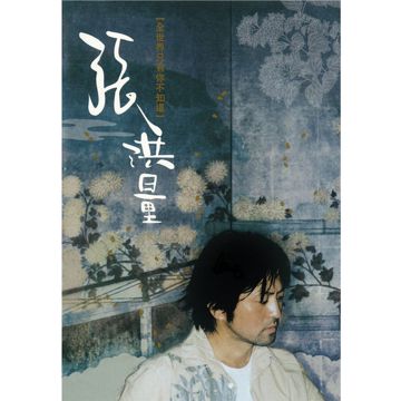 只有你-cover
