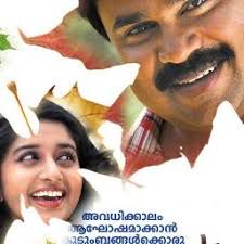 Mandaara Poo Moolee (Short Ver.)-cover