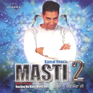 Kihnu Yaad Kar Kar Hasdi-cover
