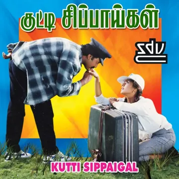 Azhadhe Poongkodi-cover
