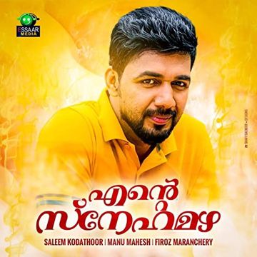 Manasinte Maniyarayil-cover