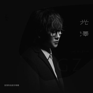 101號公路-cover