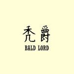 秃爵-cover
