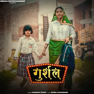 Gurshal-cover