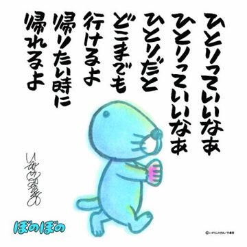 近道したい