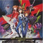 FLY ME TO THE MOON(MISATO 4 BEAT TV. Size VERSION)-cover