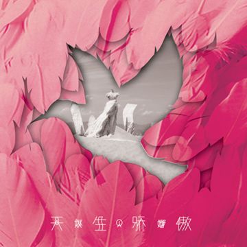 时间都去哪儿了