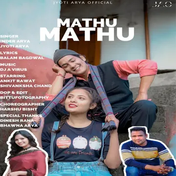inder-arya-mathu-mathu-cover-image