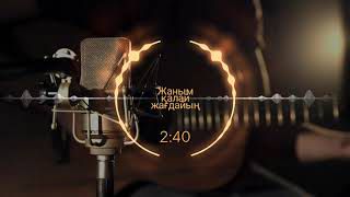 Жаным қалай жағдайың-cover