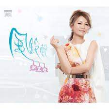 癡戀的一生-cover