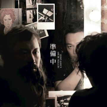 陈奕迅-k歌之王粤语-cover-image