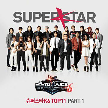 가시나무-cover
