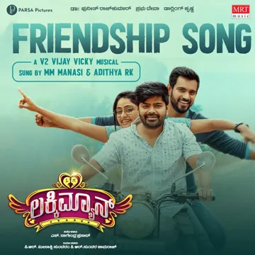 Friendship Song (From "Luckyman")-cover