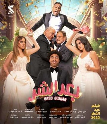سطلانه