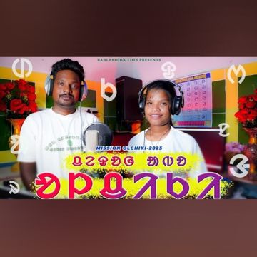 CHEDOH ABO OLCHIKI MISSION OLCHIKI 2025-cover