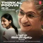Thinkal Poovin - Anne Amie (From &quot;Pachuvum Athbutha Vilakkum&quot;)-cover