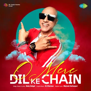 O Mere Dil Ke Chain-cover