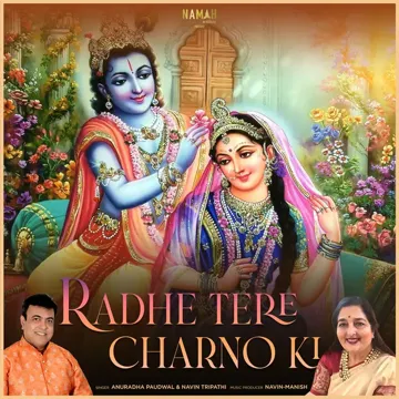 Radhe Tere Charno Ki-cover