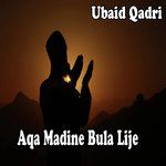 Zahe Muqaddar Naat