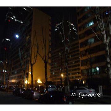 변화-cover