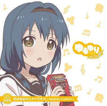 向日葵-cover