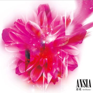 Ânsia