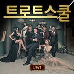 붕붕붕-cover