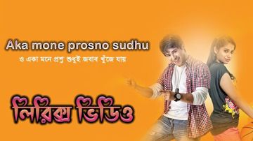 Jubin Garg