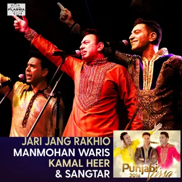 Jari Jang Rakhio-cover