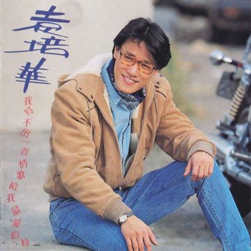 写一首歌